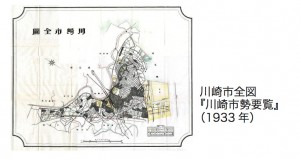 川崎市全図