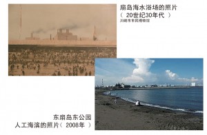 2008年4月恢复成为沙滩