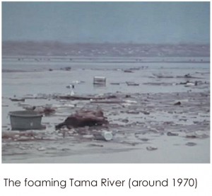 The foaming Tama River (around 1970) Playing