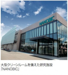 ナノ・マイクロ産学官共同研究施設「NANOBIC」